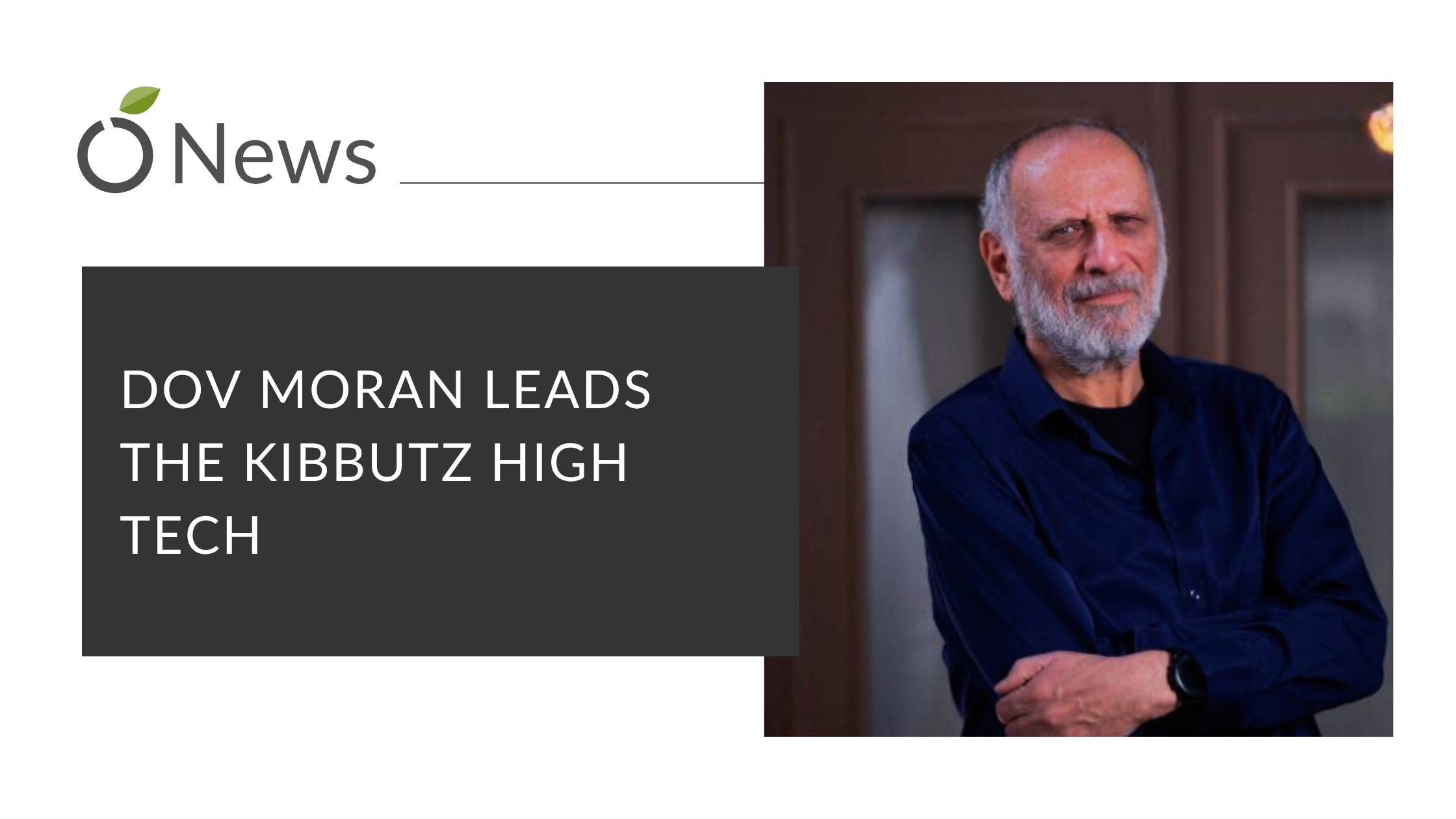 Dov Moran and the Launch of Israel’s First Kibbutz High-Tech Initiative